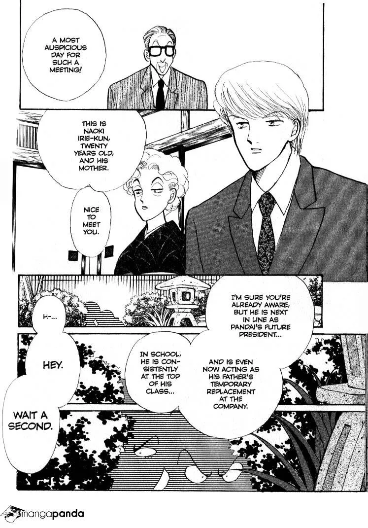 Itazura na Kiss - Page 18