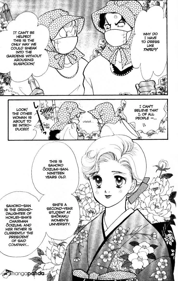 Itazura na Kiss - Page 19