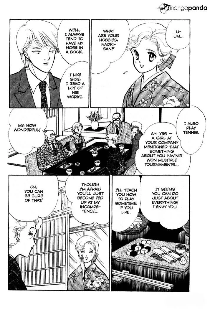 Itazura na Kiss - Page 22