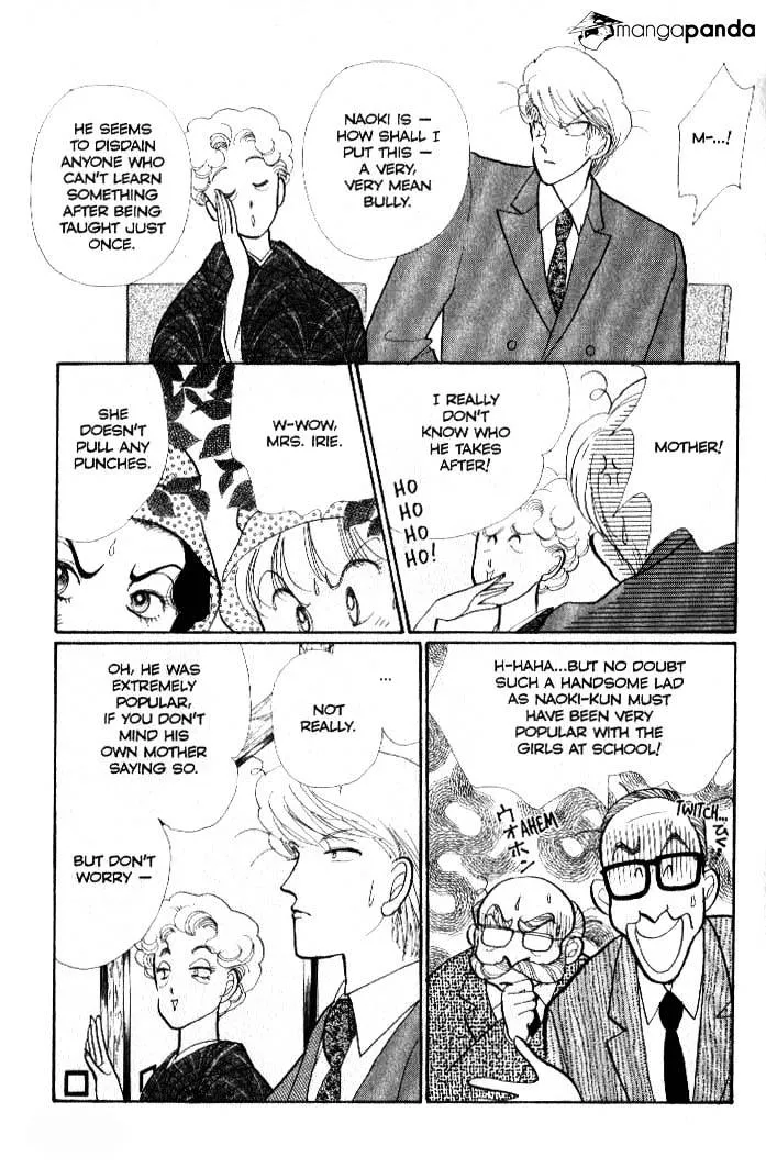 Itazura na Kiss - Page 23