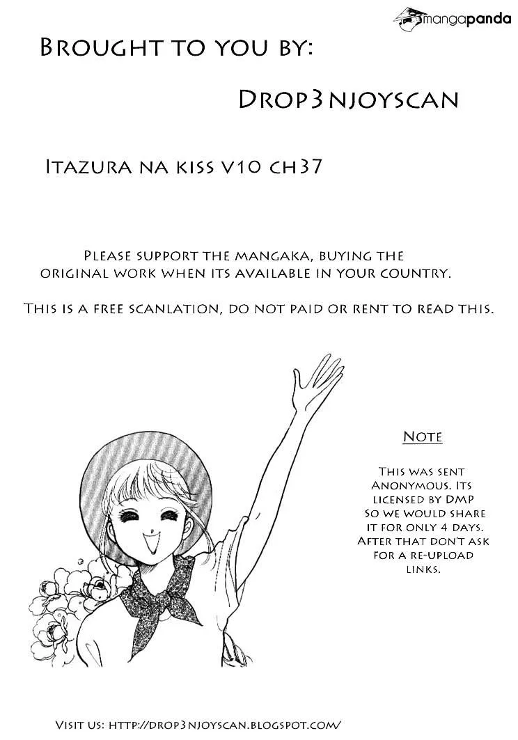 Itazura na Kiss - Page 1