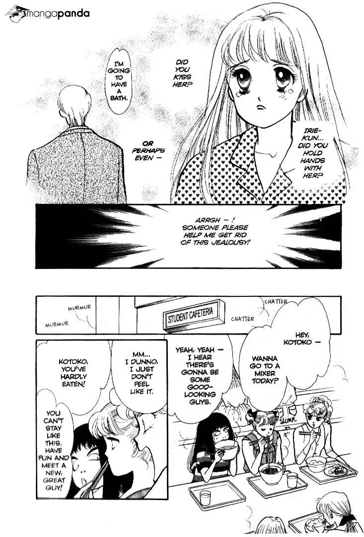 Itazura na Kiss - Page 14