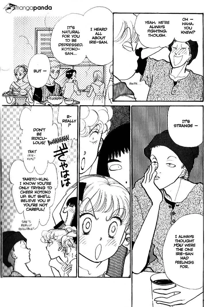 Itazura na Kiss - Page 18