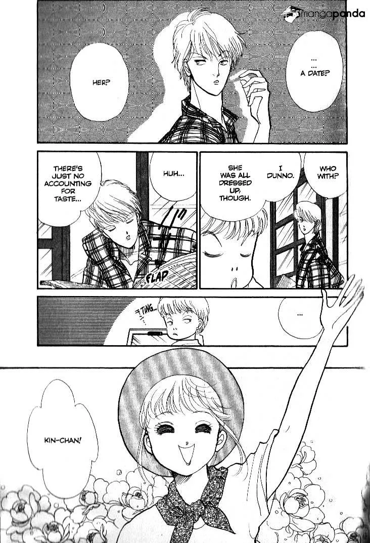 Itazura na Kiss - Page 20