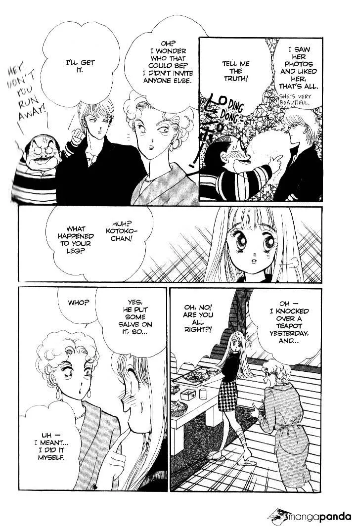 Itazura na Kiss - Page 33