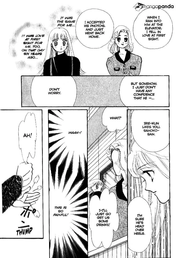 Itazura na Kiss - Page 38