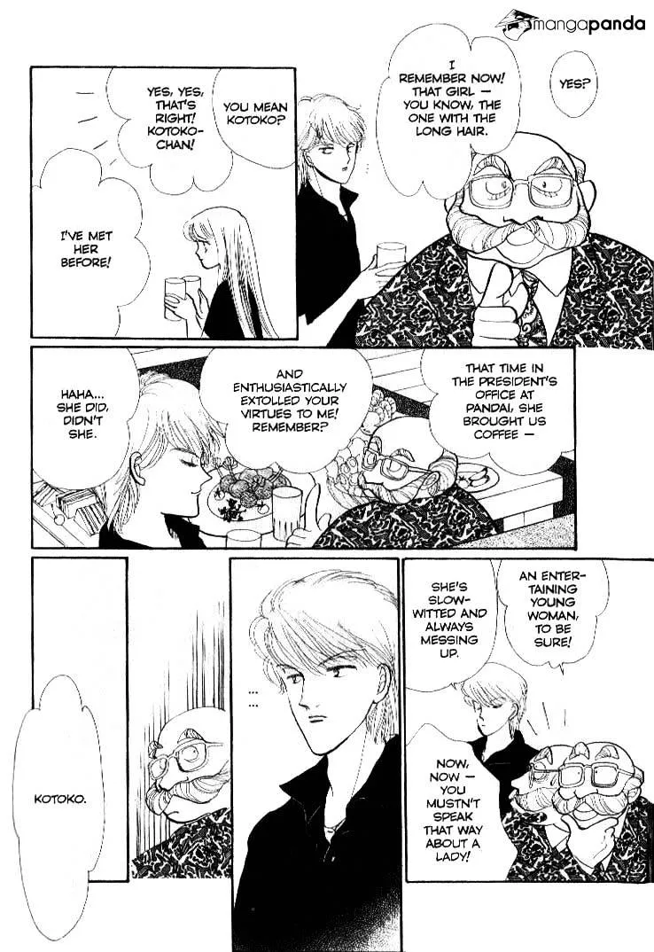 Itazura na Kiss - Page 39