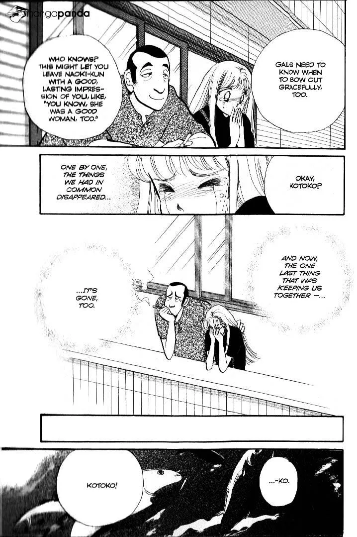 Itazura na Kiss - Page 42