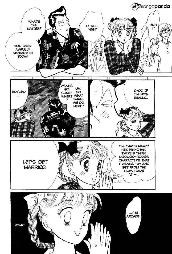 Itazura na Kiss - Page 43