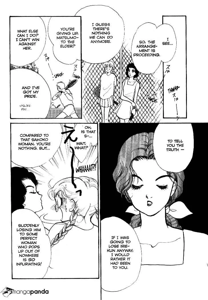 Itazura na Kiss - Page 7