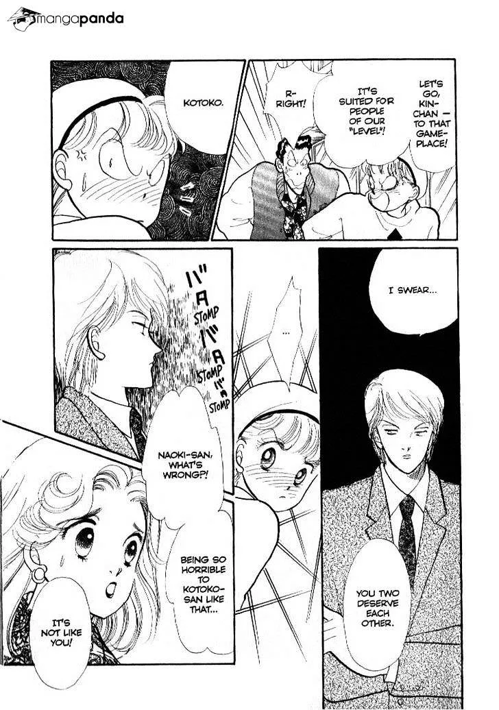 Itazura na Kiss - Page 11