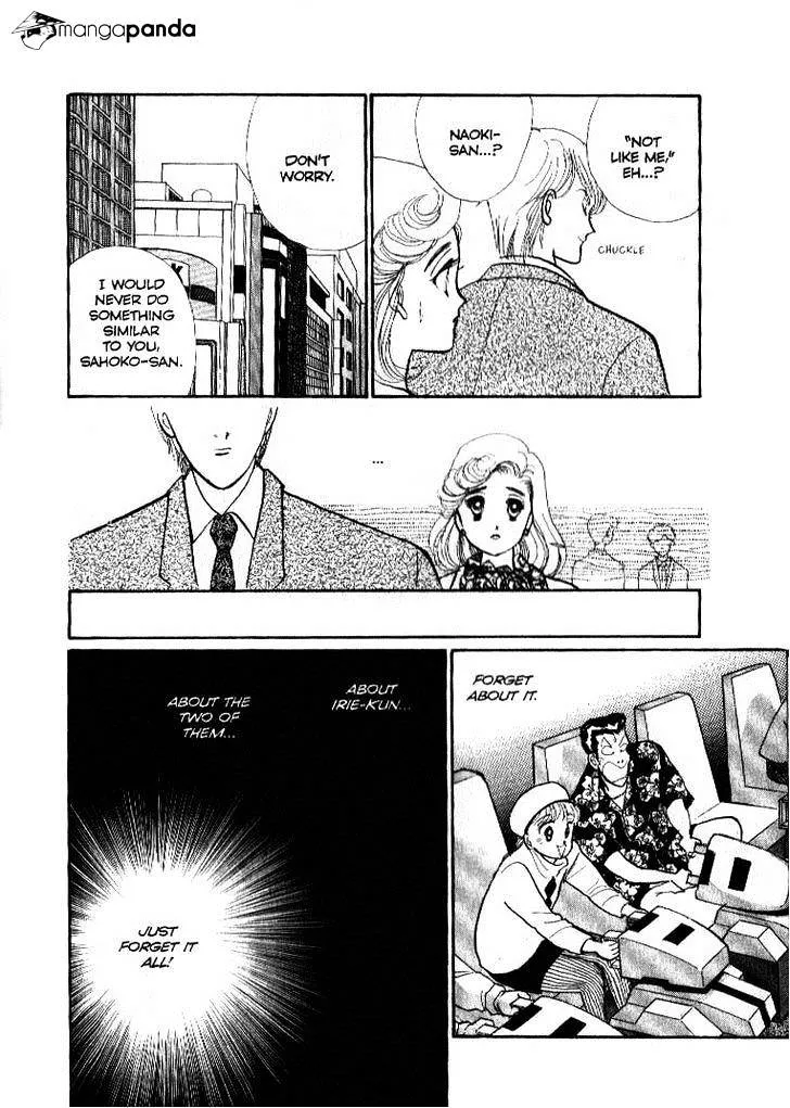 Itazura na Kiss - Page 12