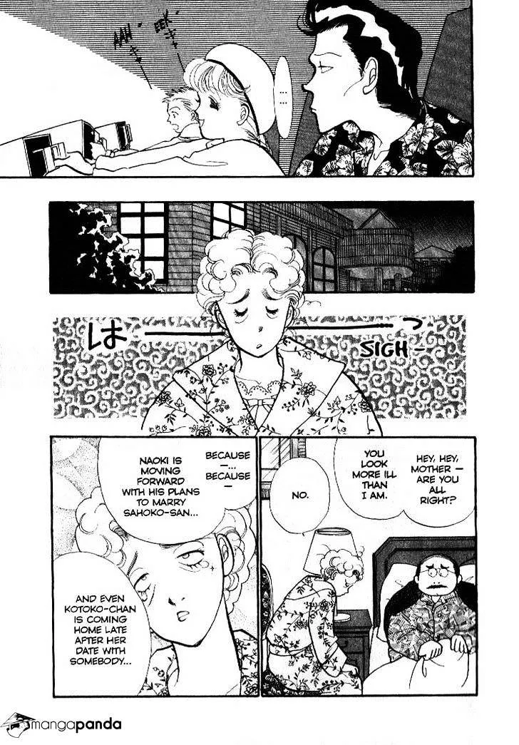 Itazura na Kiss - Page 13