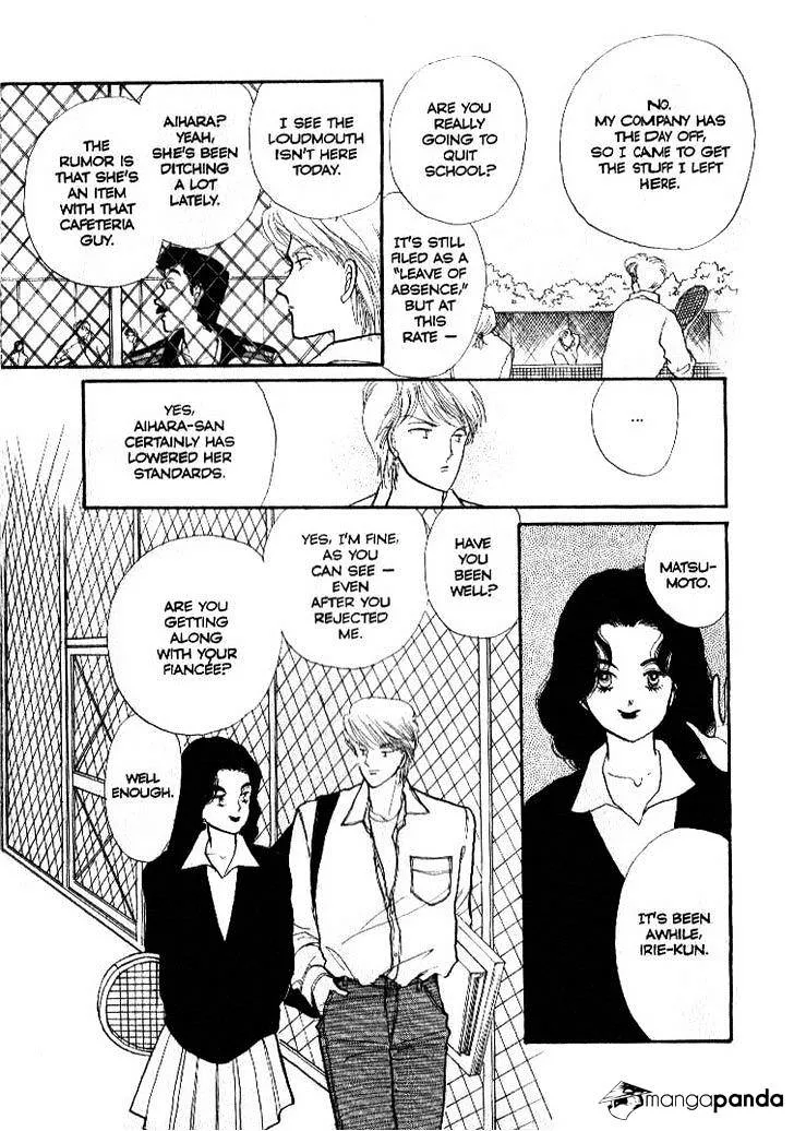 Itazura na Kiss - Page 17