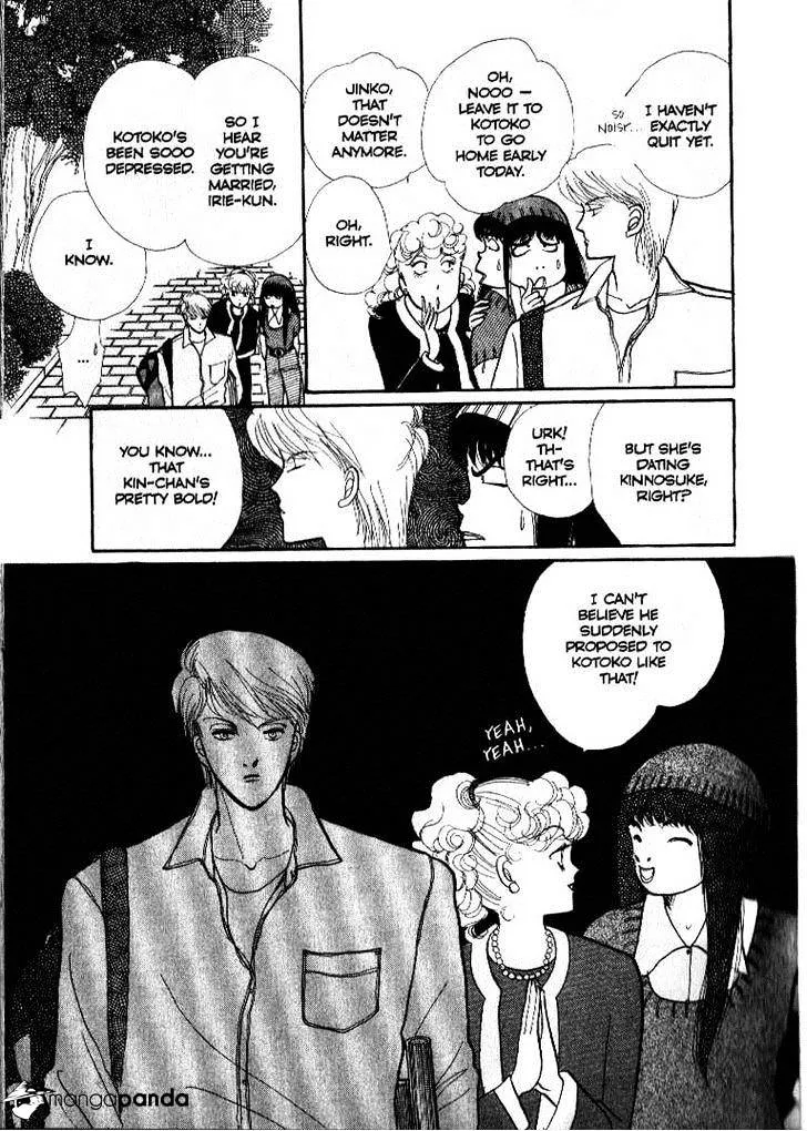 Itazura na Kiss - Page 19