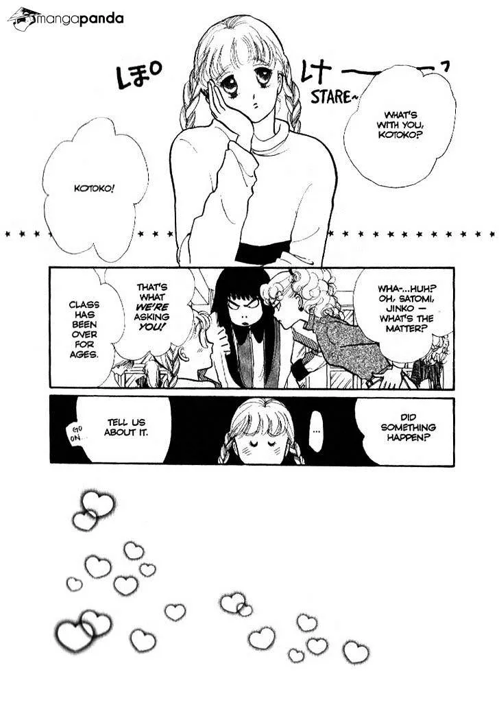 Itazura na Kiss - Page 3