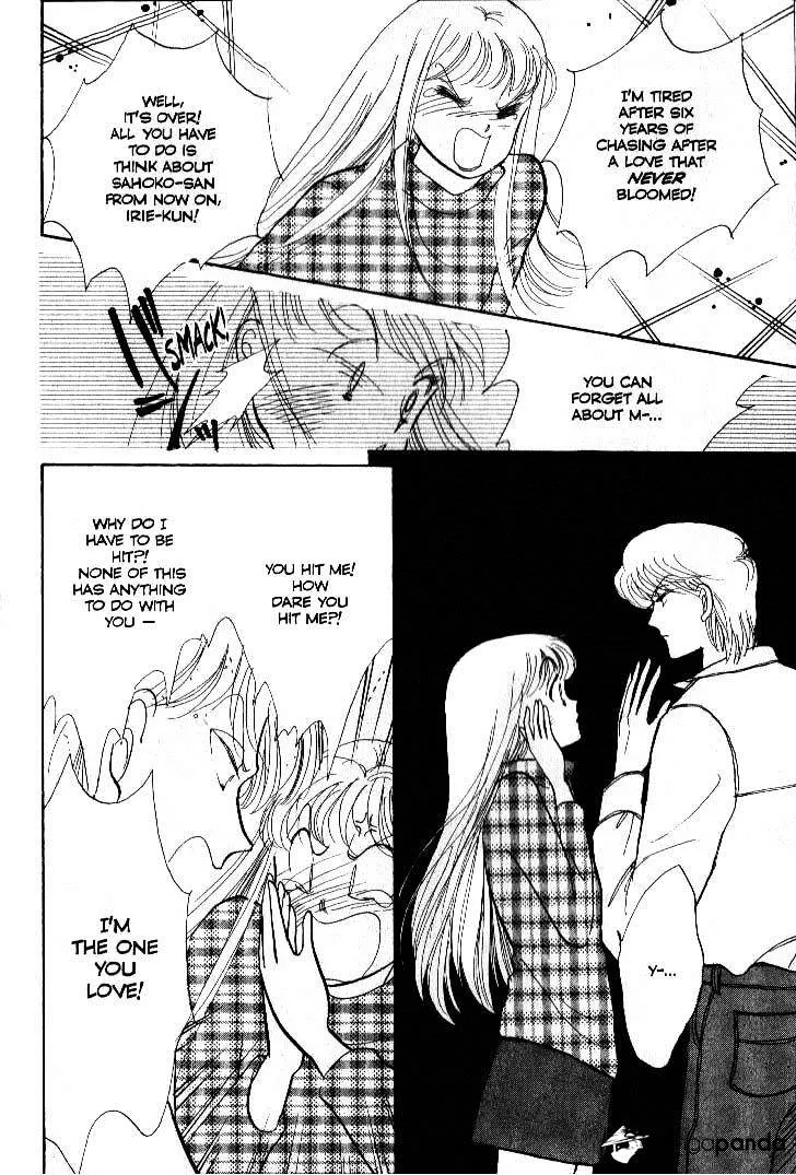 Itazura na Kiss - Page 32