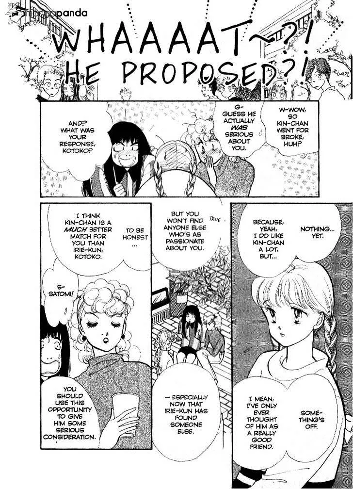 Itazura na Kiss - Page 4