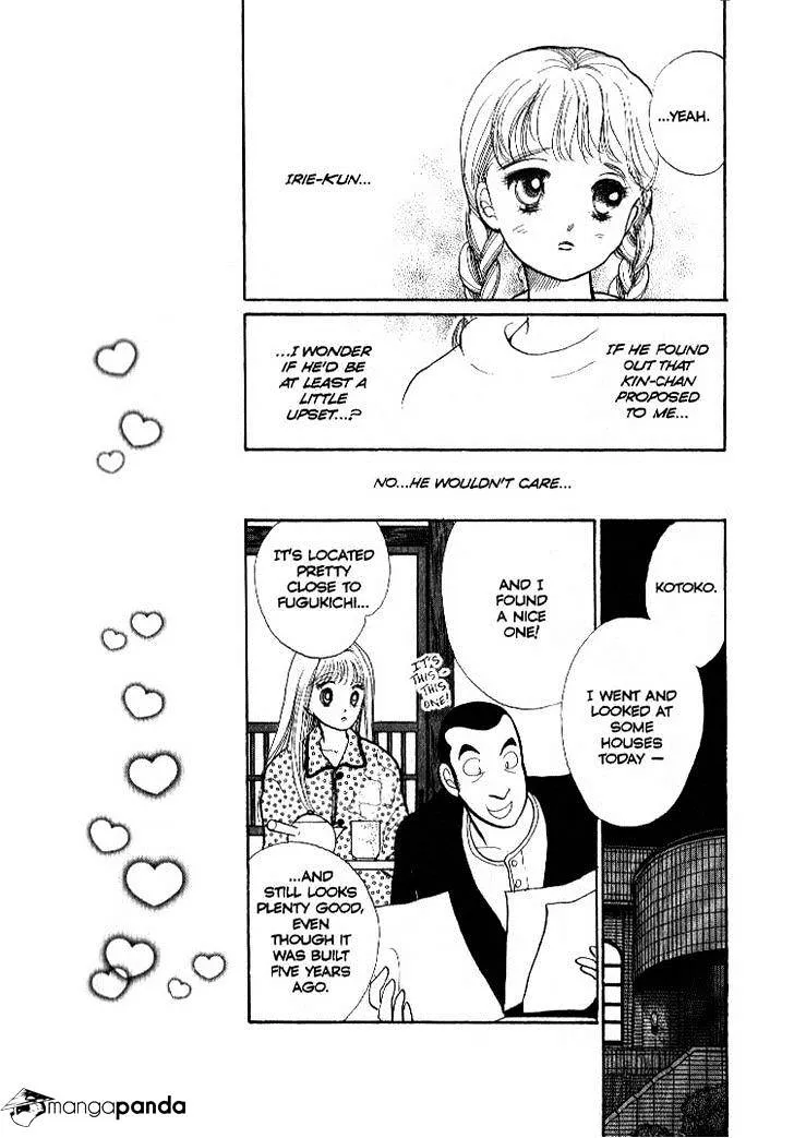 Itazura na Kiss - Page 5