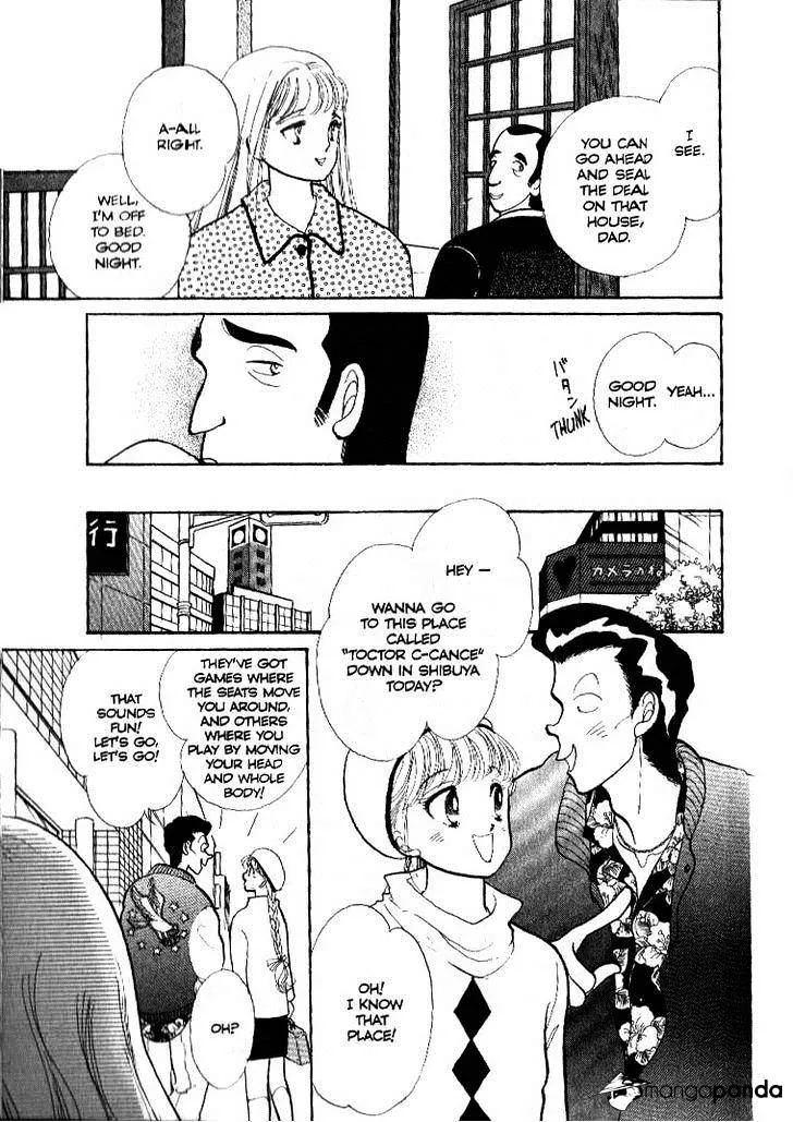 Itazura na Kiss - Page 7