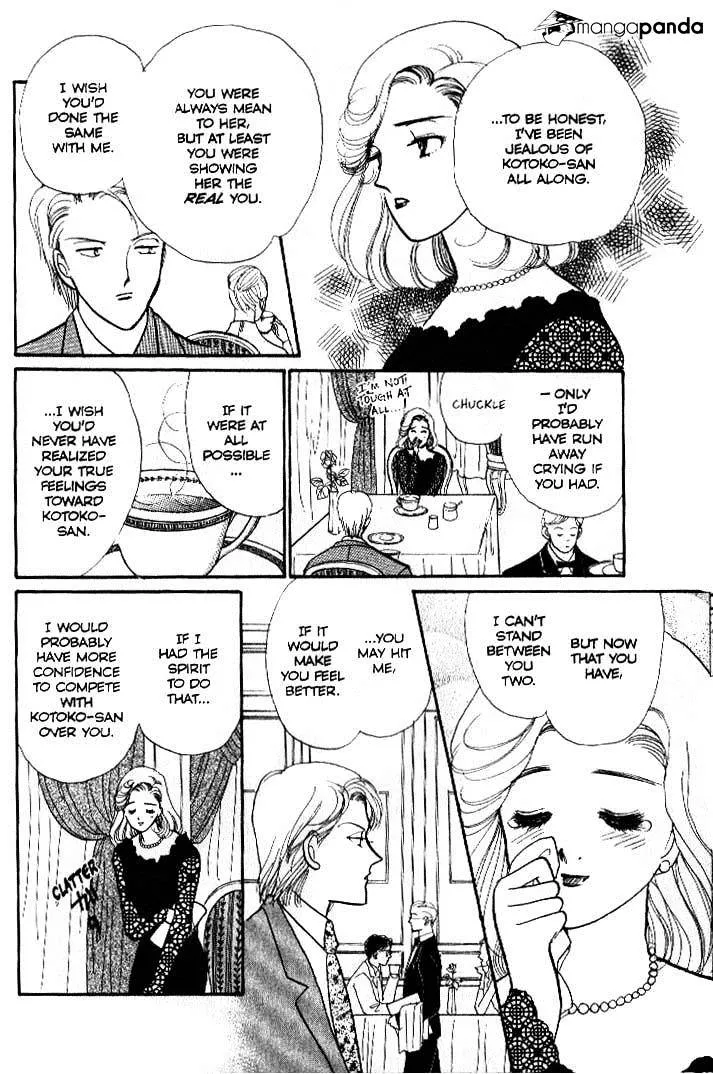 Itazura na Kiss - Page 15