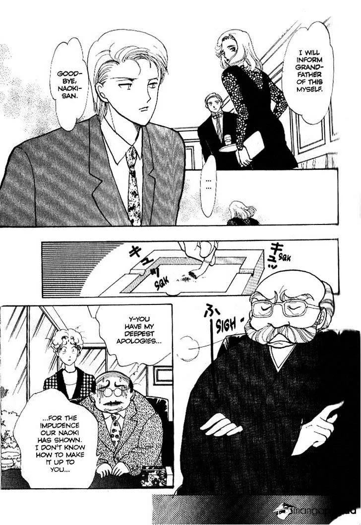 Itazura na Kiss - Page 16