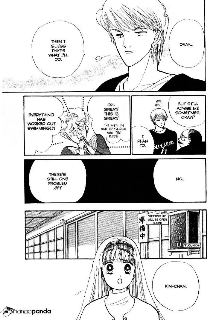 Itazura na Kiss - Page 22