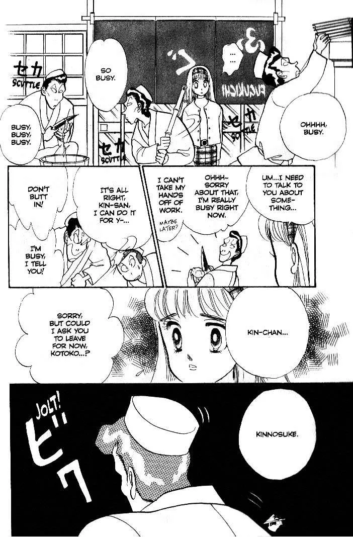 Itazura na Kiss - Page 23