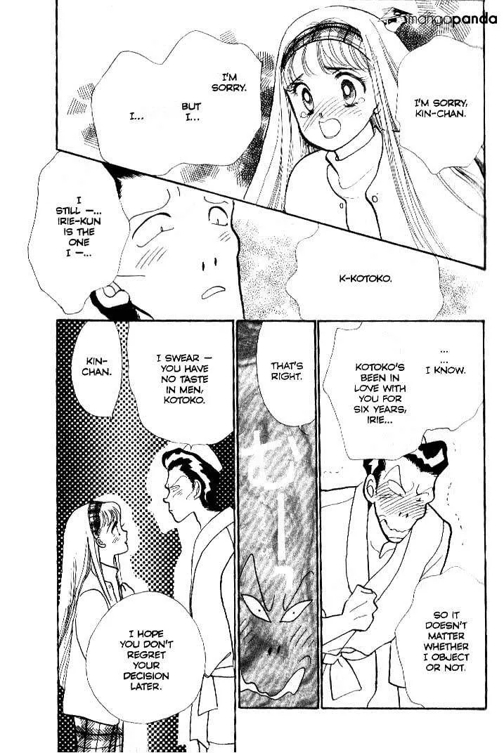 Itazura na Kiss - Page 26