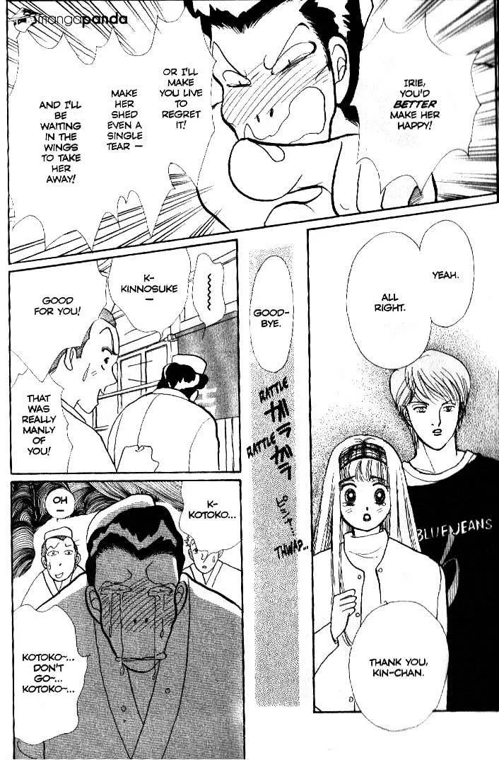 Itazura na Kiss - Page 27