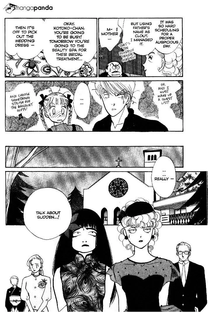 Itazura na Kiss - Page 31