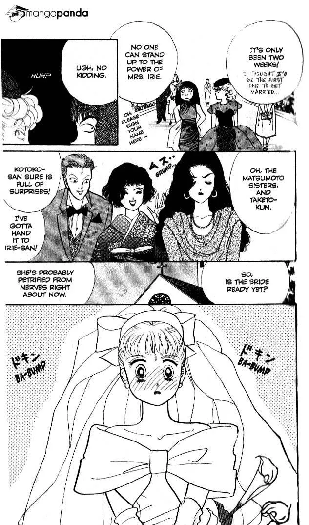 Itazura na Kiss - Page 32