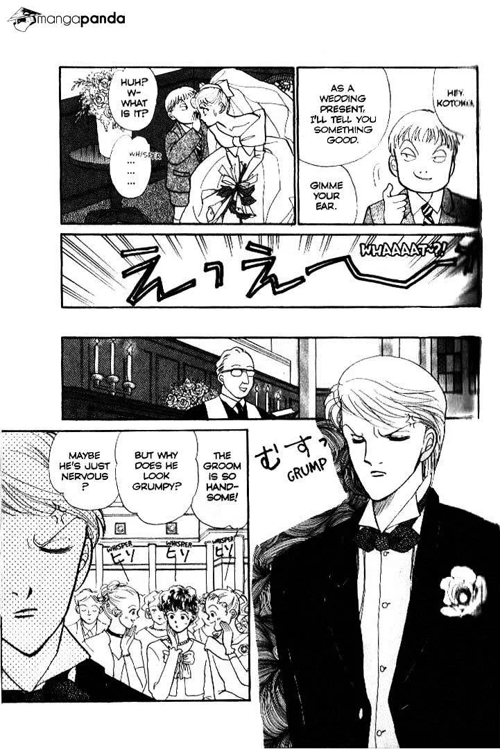 Itazura na Kiss - Page 34