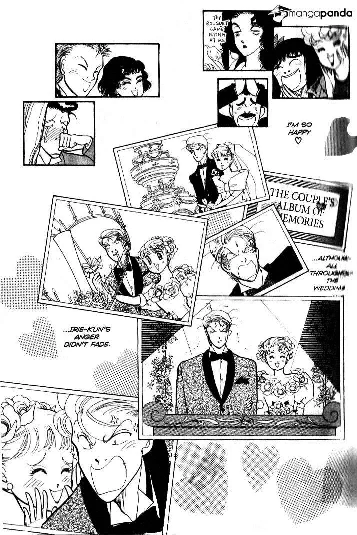 Itazura na Kiss - Page 42