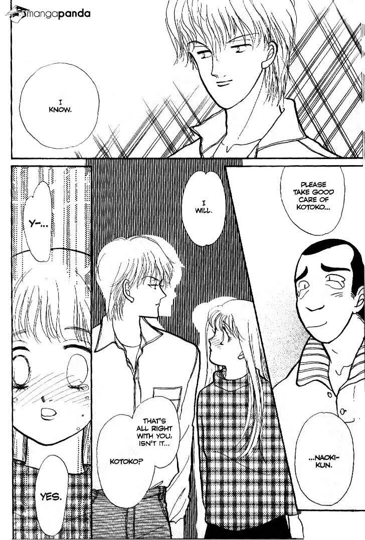 Itazura na Kiss - Page 5