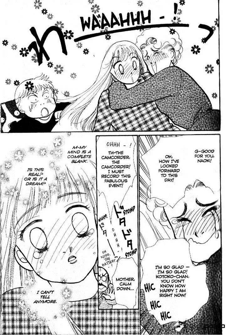 Itazura na Kiss - Page 6