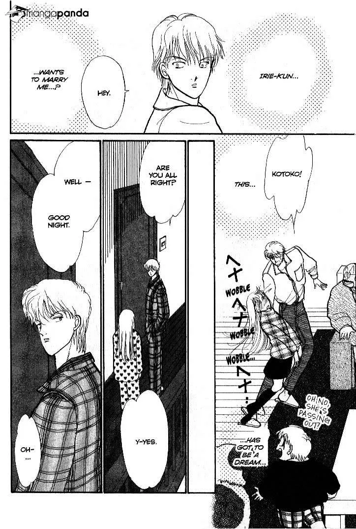 Itazura na Kiss - Page 7