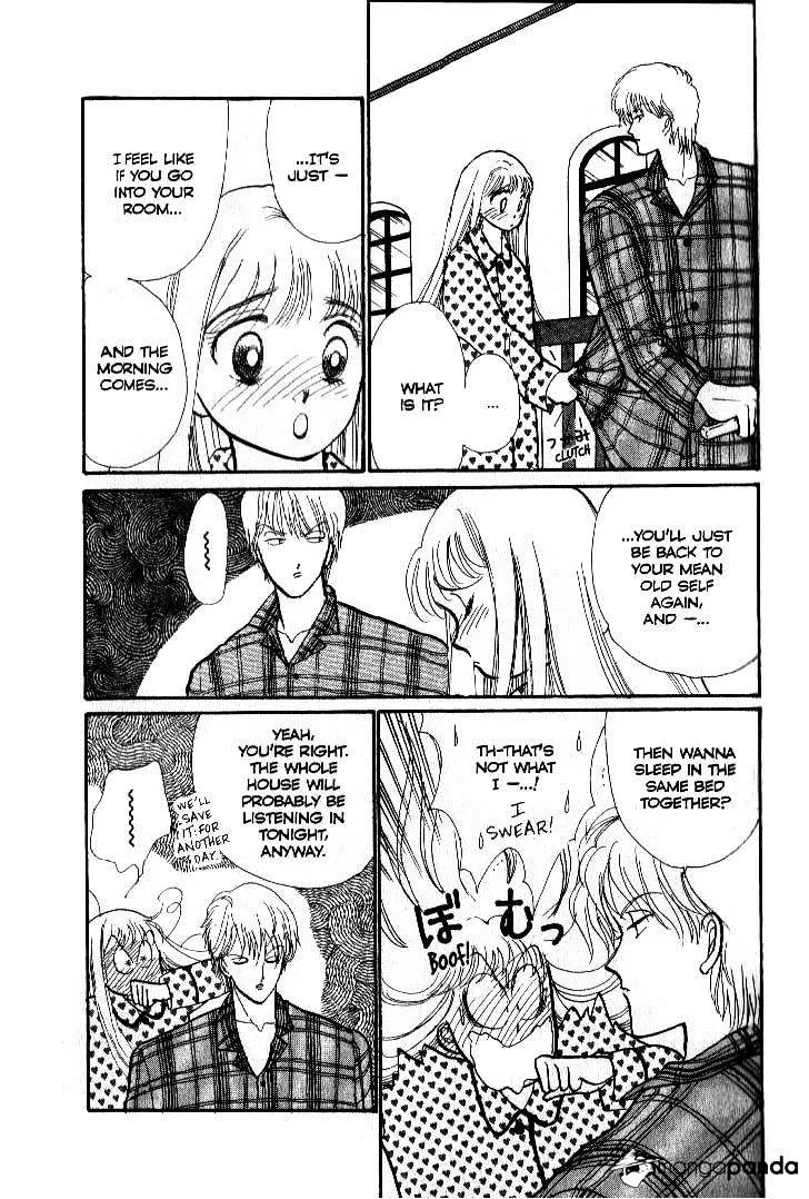 Itazura na Kiss - Page 8