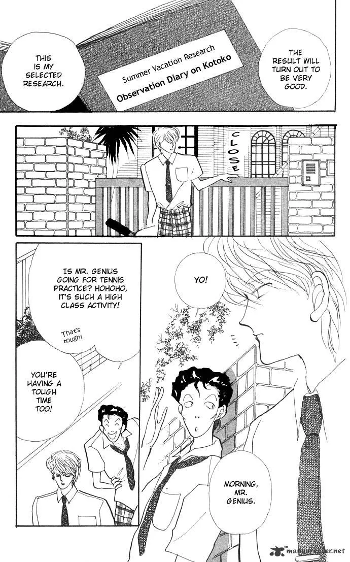 Itazura na Kiss - Page 10