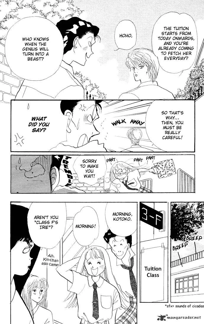 Itazura na Kiss - Page 11