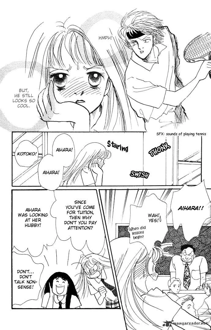 Itazura na Kiss - Page 13