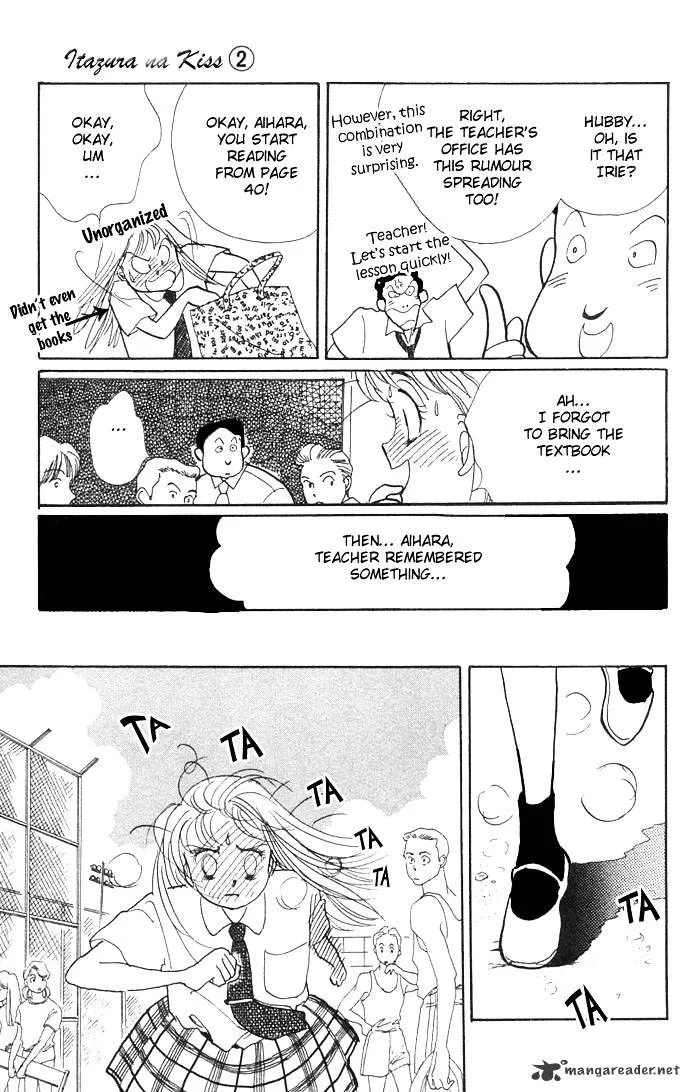 Itazura na Kiss - Page 14