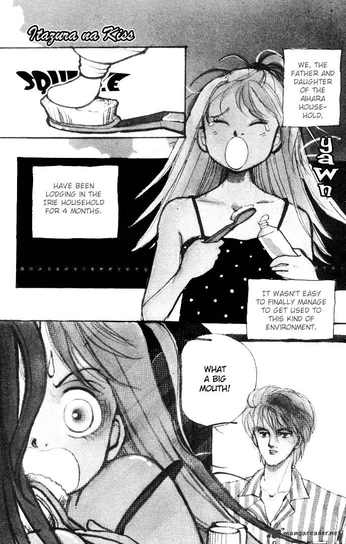 Itazura na Kiss - Page 3