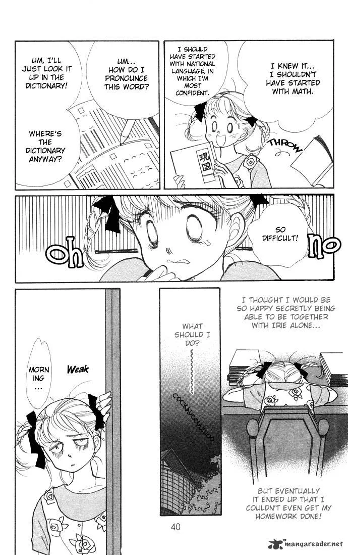 Itazura na Kiss - Page 39