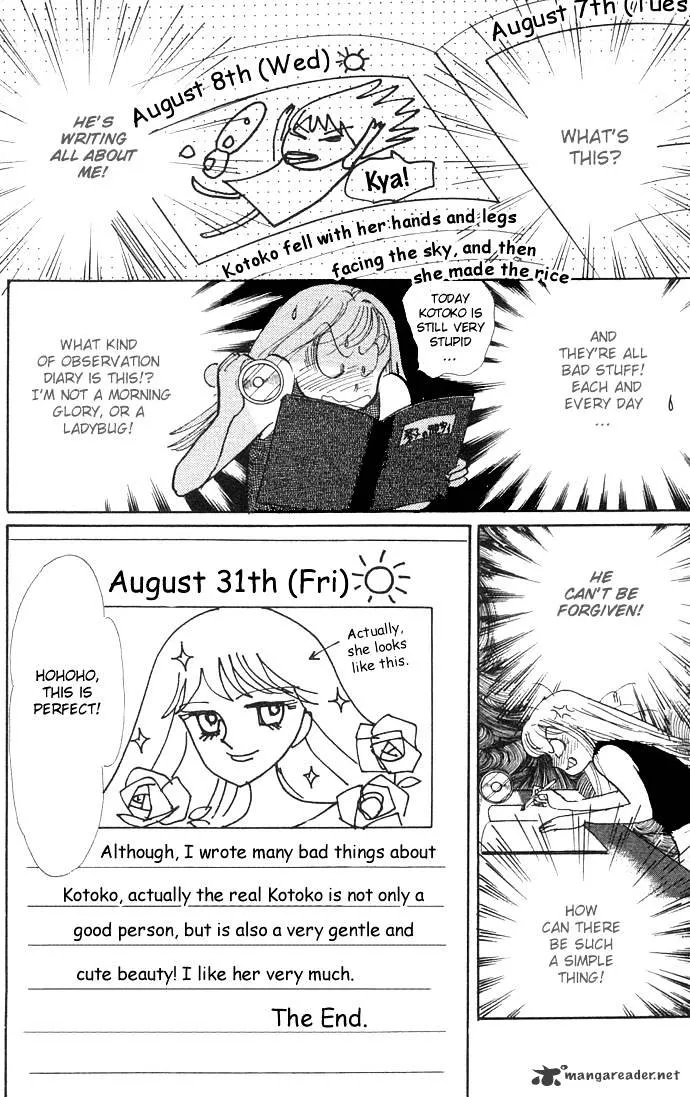 Itazura na Kiss - Page 43