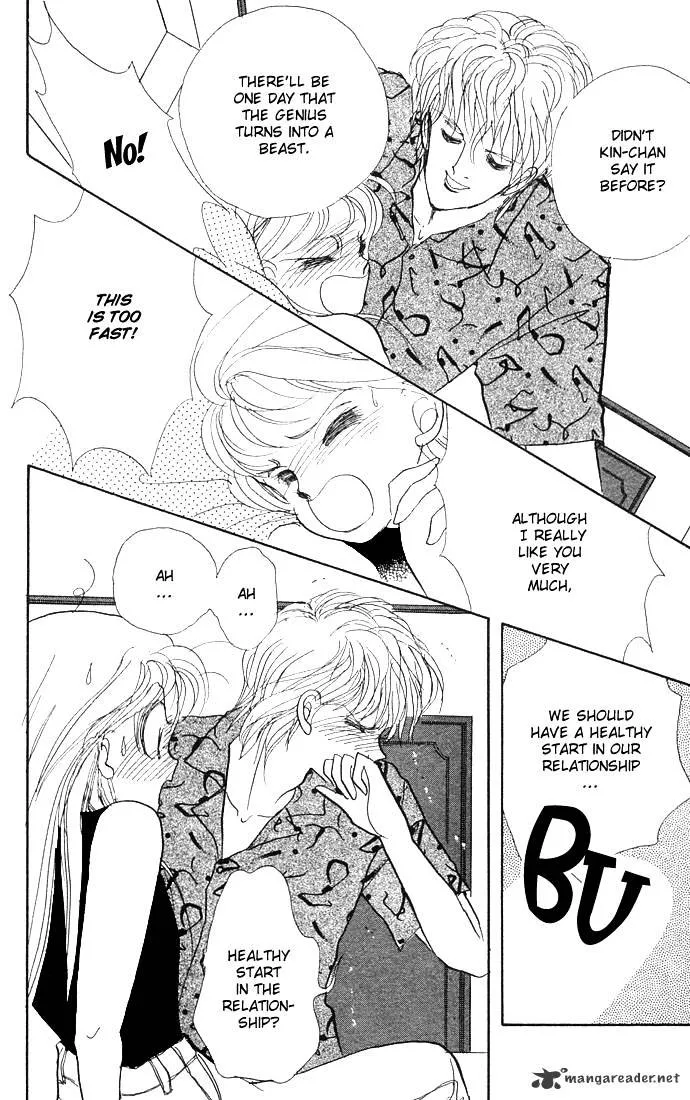 Itazura na Kiss - Page 47