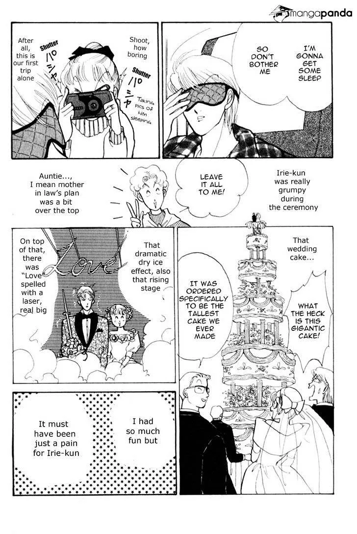 Itazura na Kiss - Page 14