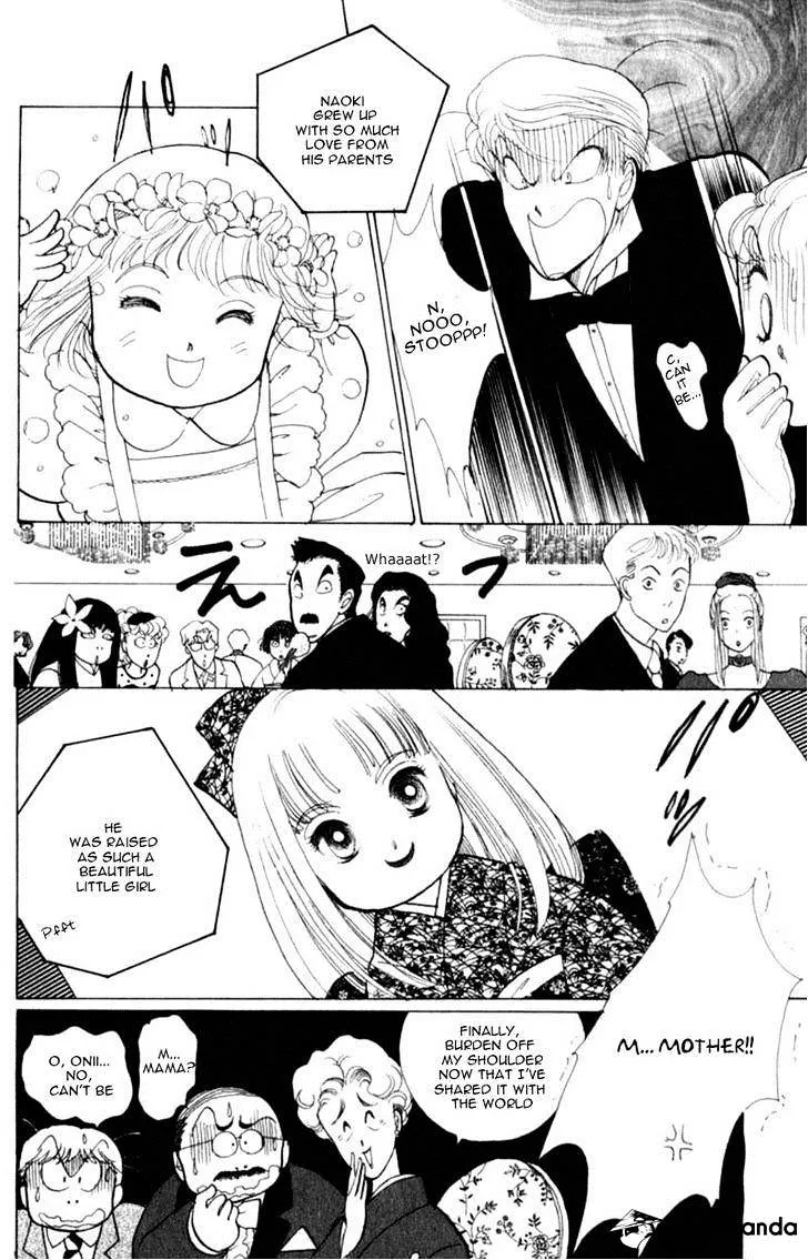 Itazura na Kiss - Page 16