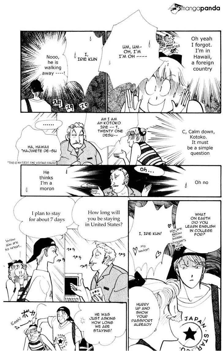 Itazura na Kiss - Page 21