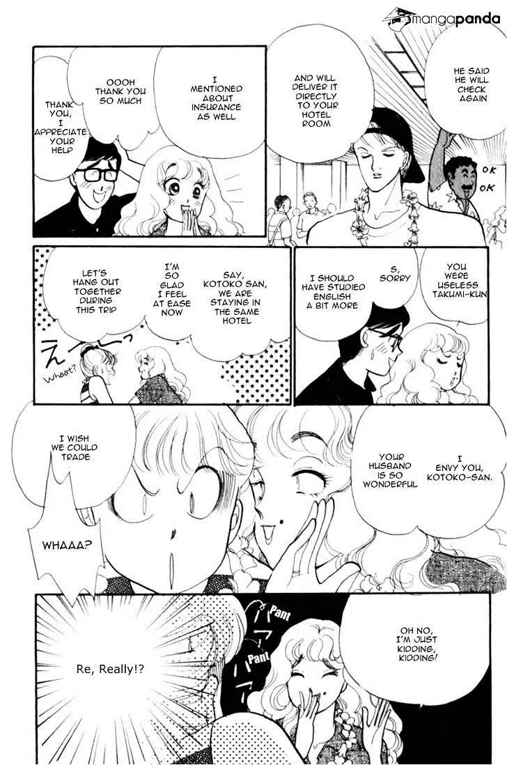 Itazura na Kiss - Page 24